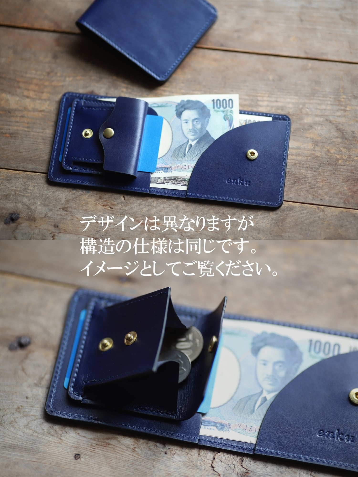 藍染革[shiboai] 薄型財布 | enku Onlineshop