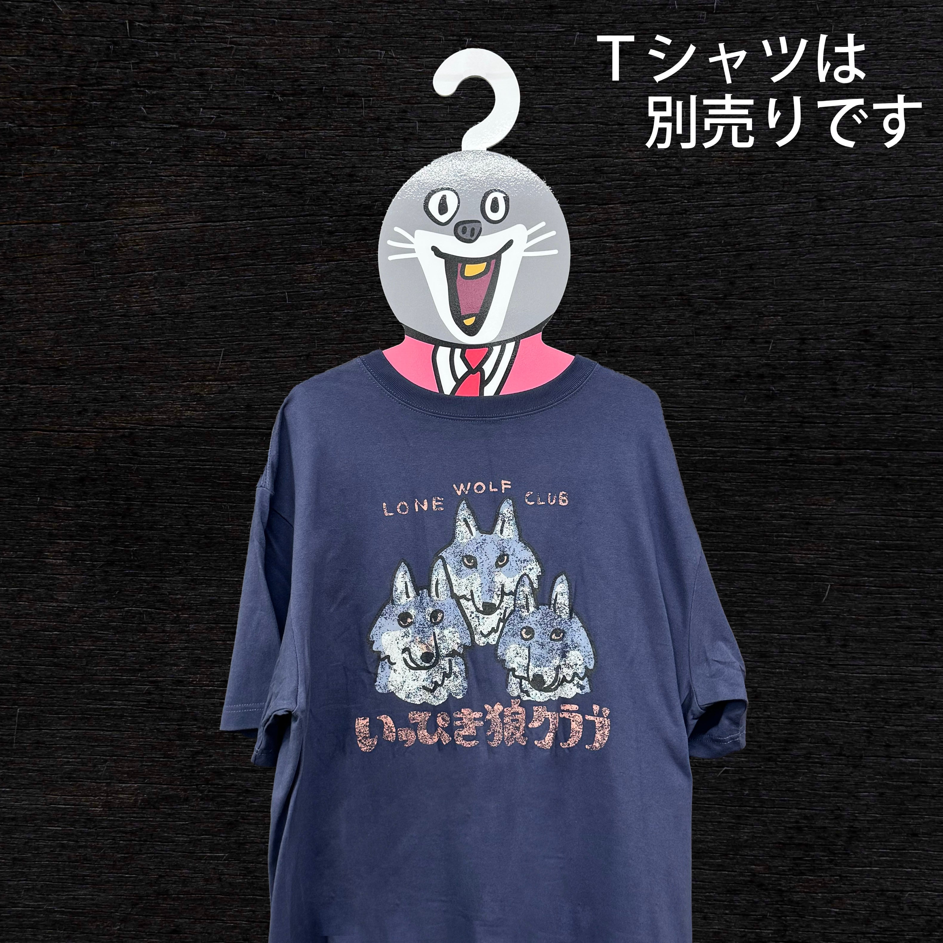 Tさん専用です。 現実屋さんのTシャツ専用ハンガー | くまみね民芸