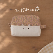 小さな物語を持ち歩く、ゆきくまと黒ごまねこのマルチポーチ