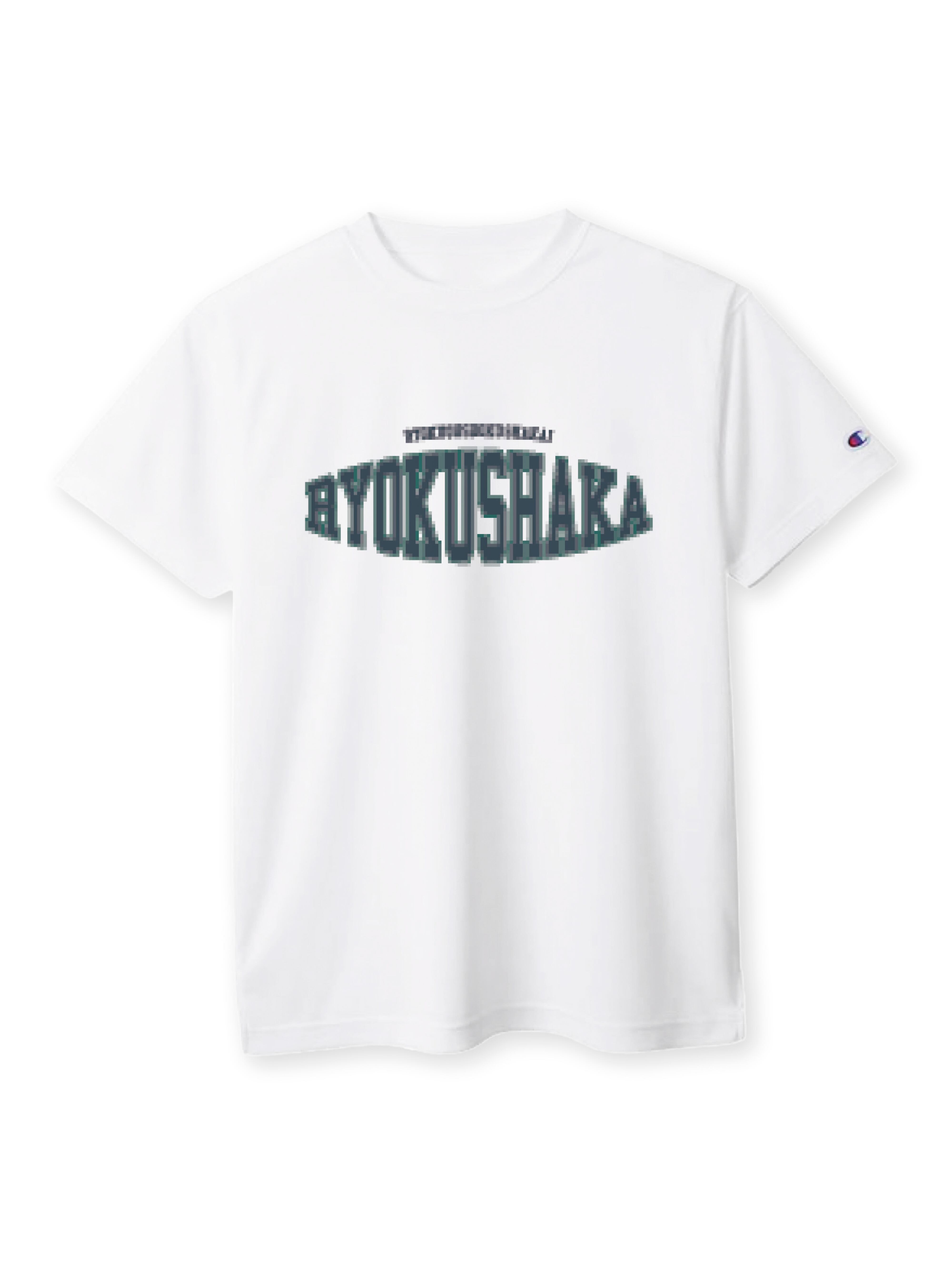 緑黄色社会 チャンピオンTシャツ XLサイズ CHAMPION ホワイト 白