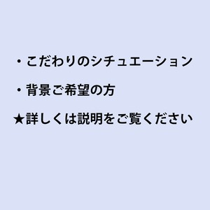 猫イラスト・背景またはこだわりの設定あり