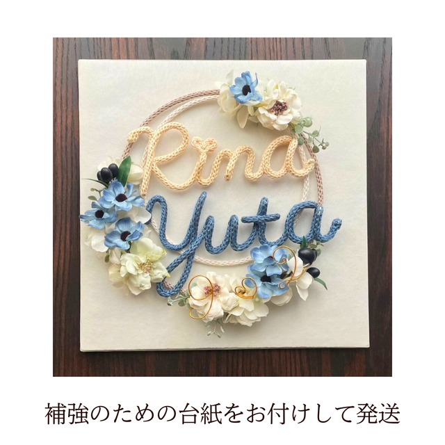 【恋するリース／ベーシック（2段）】ブルー（※文字の毛糸はお好きなカラーを）