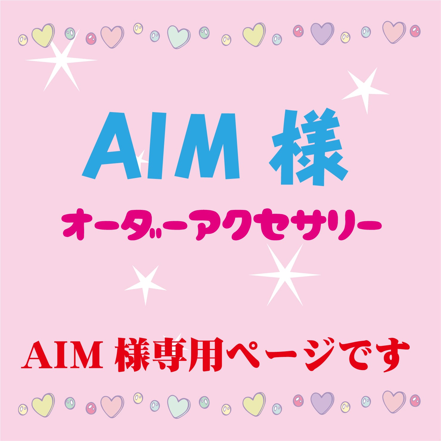 80%OFF!】 ロビン 様 専用ページです nascd.edu.bd