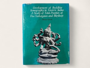 【SAA017】Development of Buddhist Iconography in Eastern India: A Study of Tara, Prajnas of Five Tathagatas and Bhrikuti / Mallar Ghosh