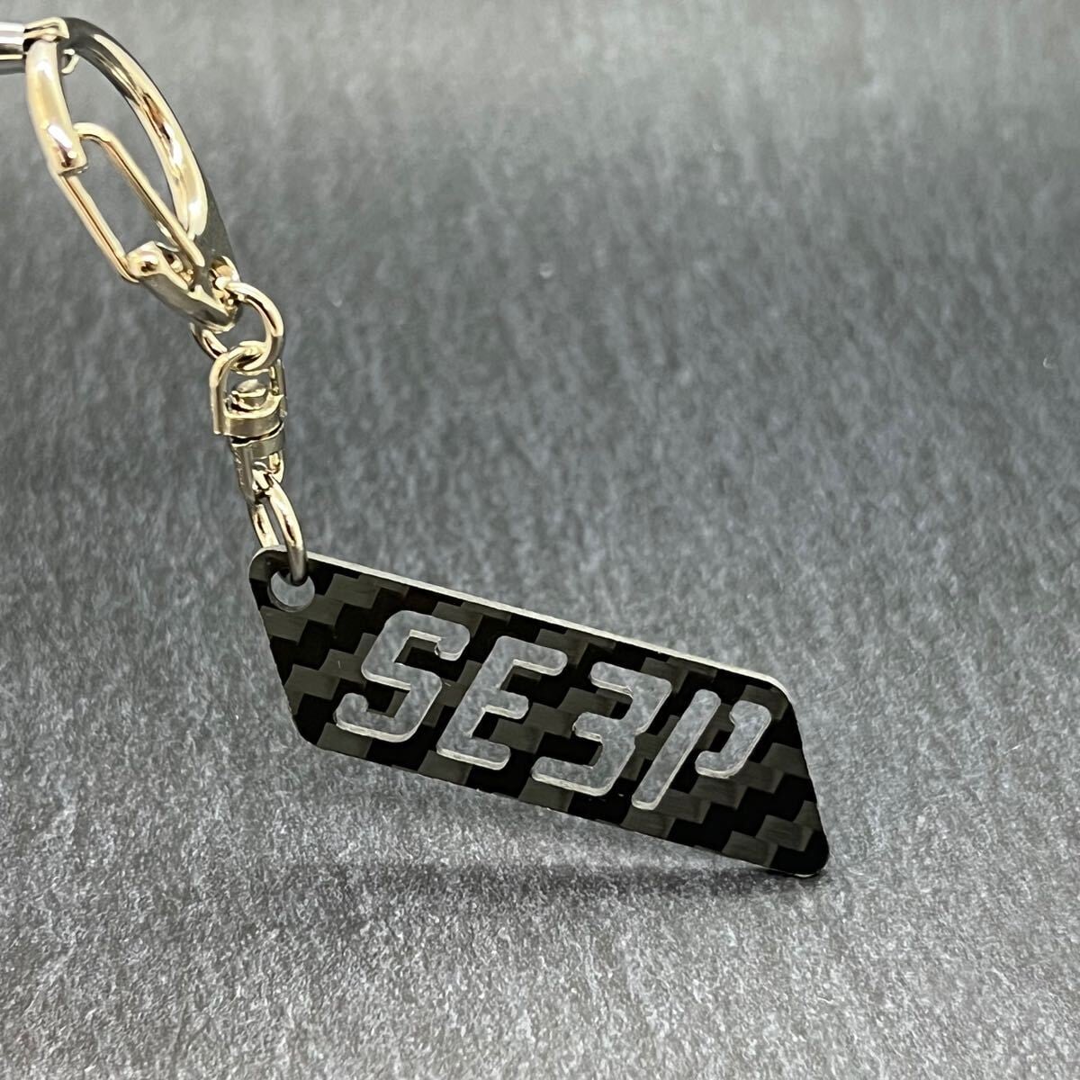 ドライカーボン 型式 キーホルダー マツダ RX-7/RX-8 FD3S FC3S FC3C