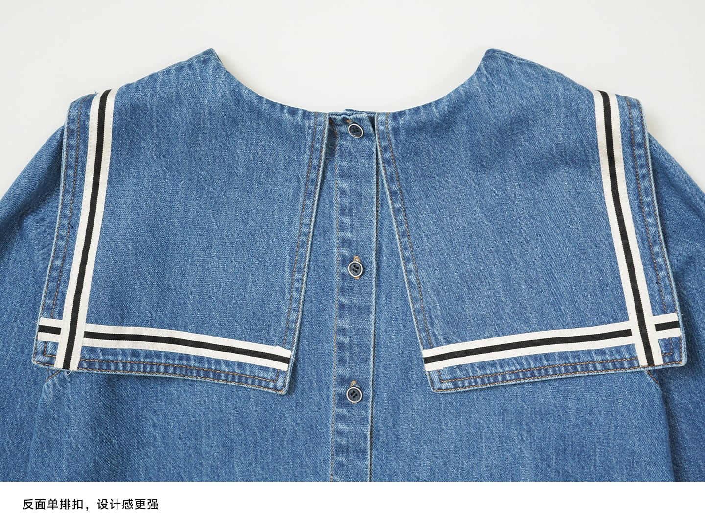 imakokoni オリジナルデザインライン襟付きデニムトップス 244749