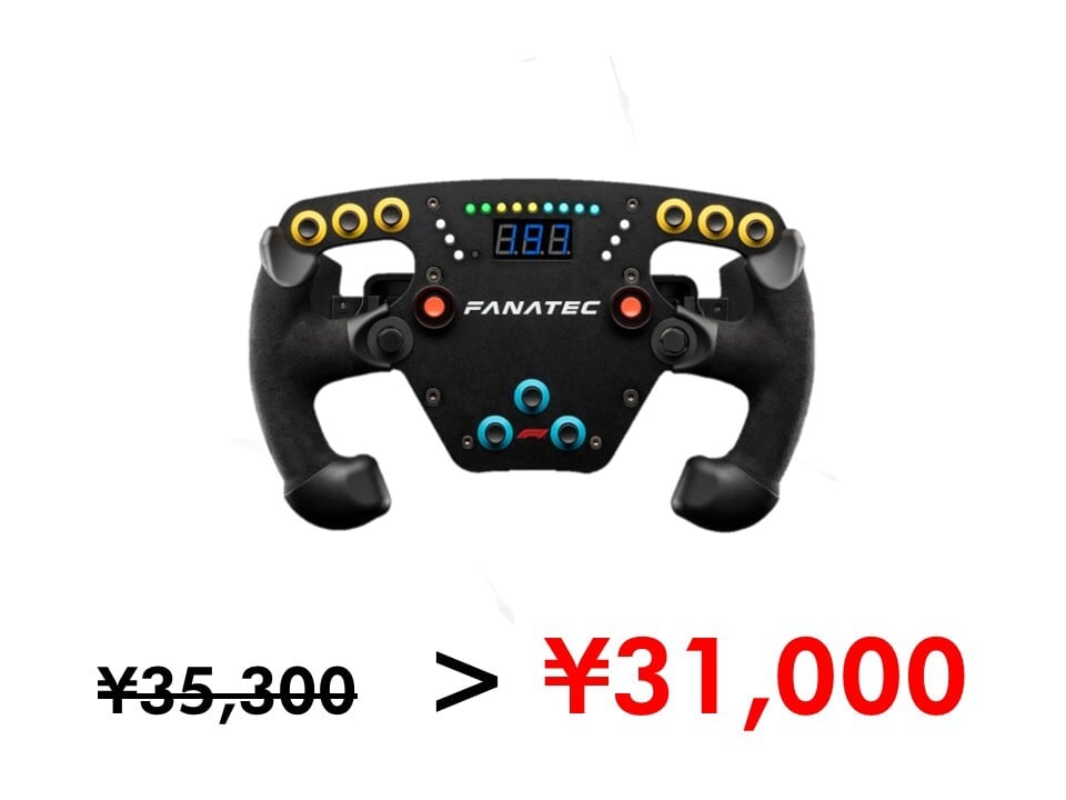 FANATEC／国内正規代理店】ClubSport Steering Wheel F1® Esports V2 +