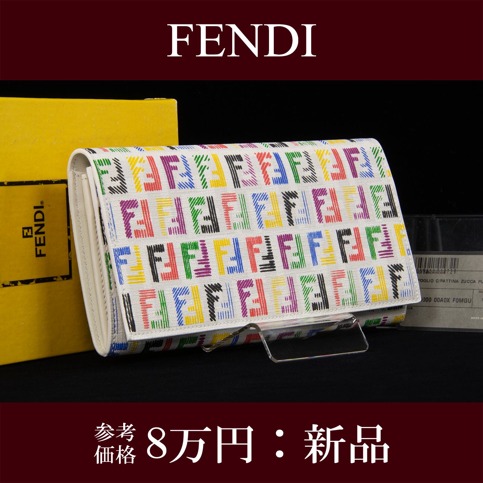 ✨新品フェンディ パスポートケース ズッカ FF メンズ レディース 本物 正規 ✨新品フェンディ パスポートケース ズッカ FF メンズ レディース 本物