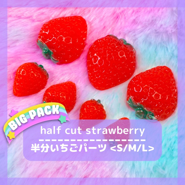 #O021【30個入り】ジェリービーンズ デコパーツ 　mix 30個入り