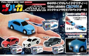 プルカ Toyota CROWN ATHLETE　ホワイト