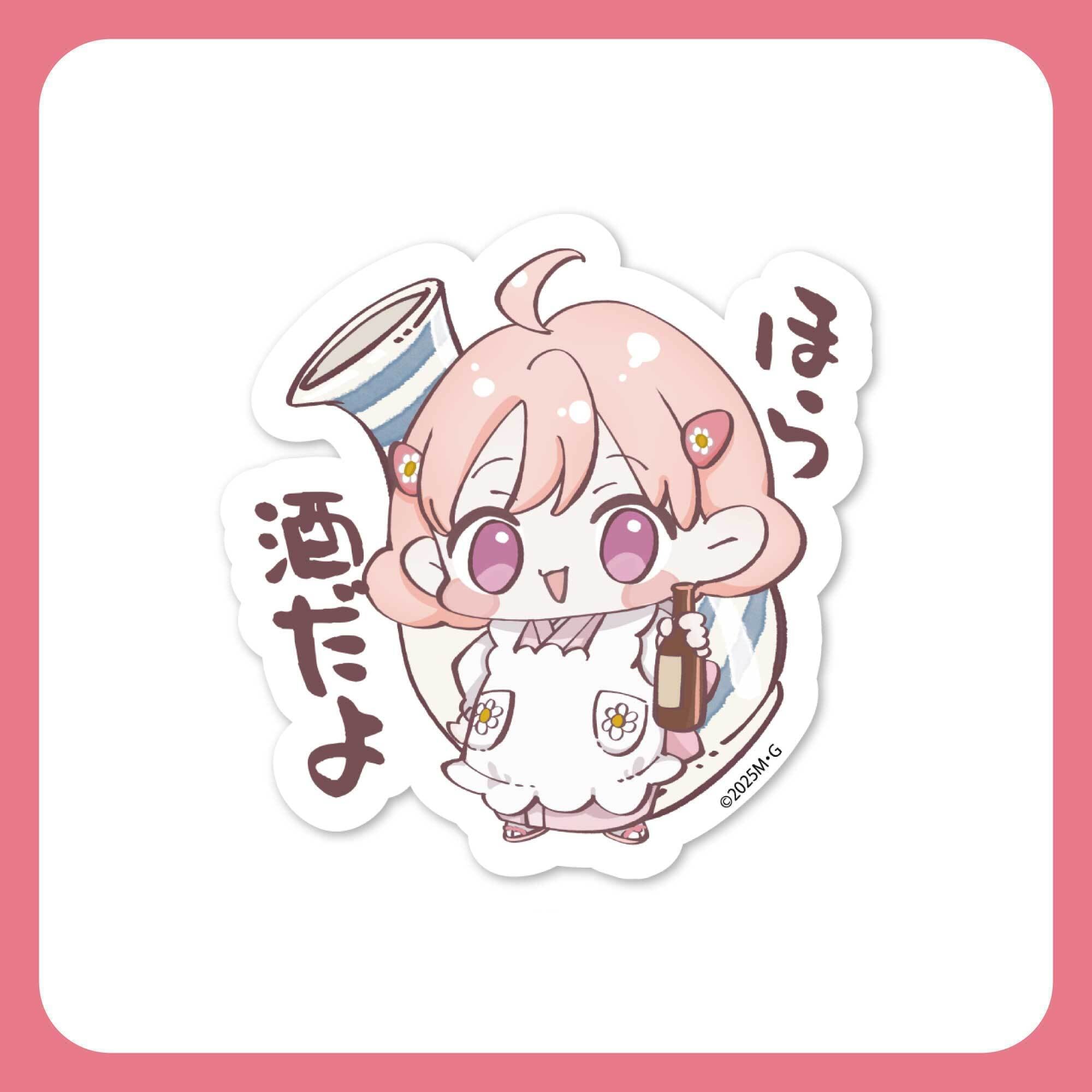 柾花音 | YUZURIHA Records OFFICIAL STORE