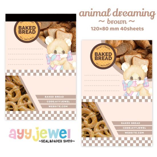 メモパッド 115.animal dreaming ~brown~