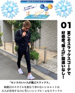 Luxury cool touch slacks【BEL24-014】