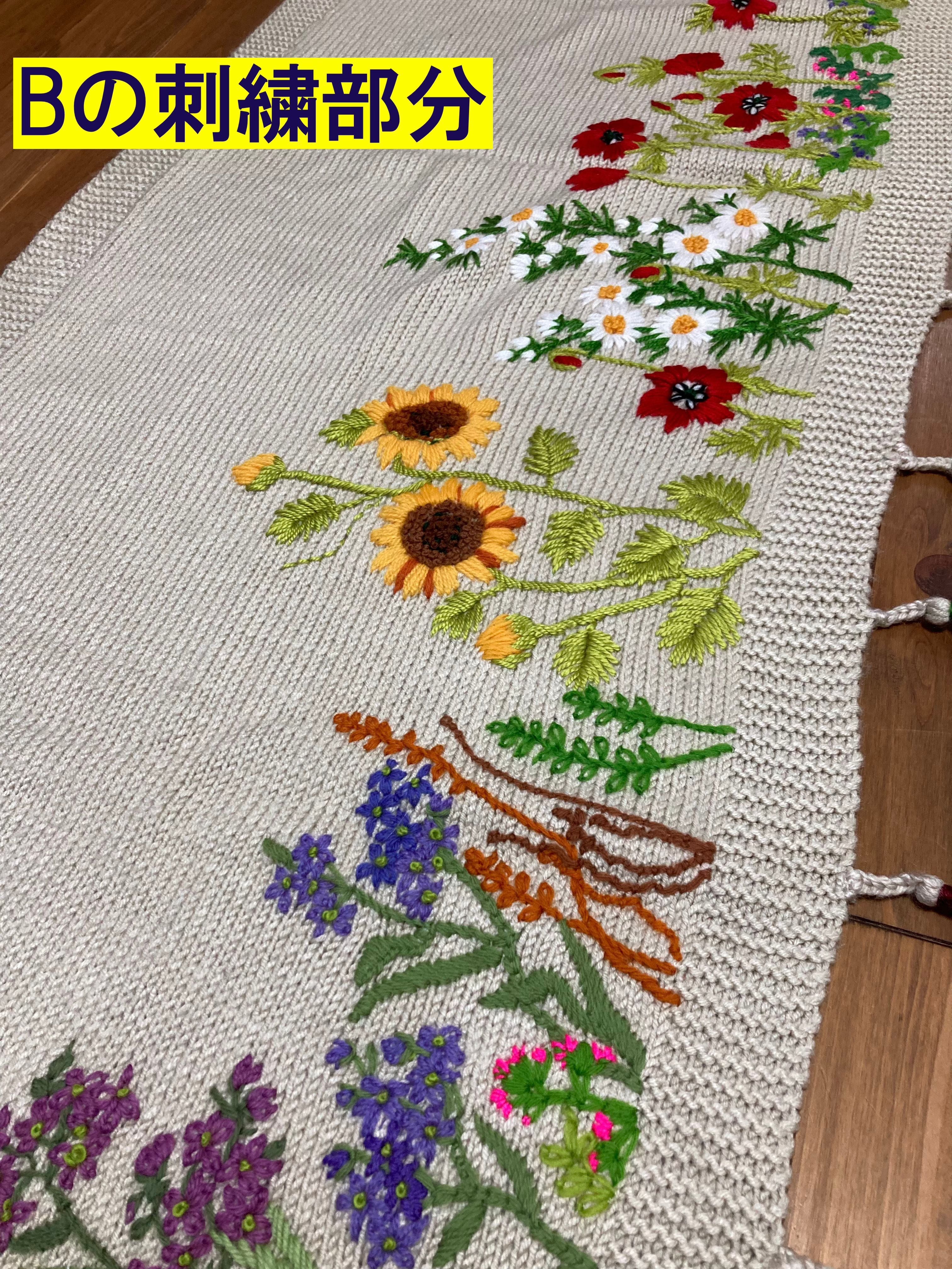 手編み・手刺繍毛糸ショール-シリアの春 (オリジナルミニトート付き)