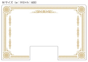 【飾り罫線】SooN!!いろどり スタンダード 対面型【Mサイズ】