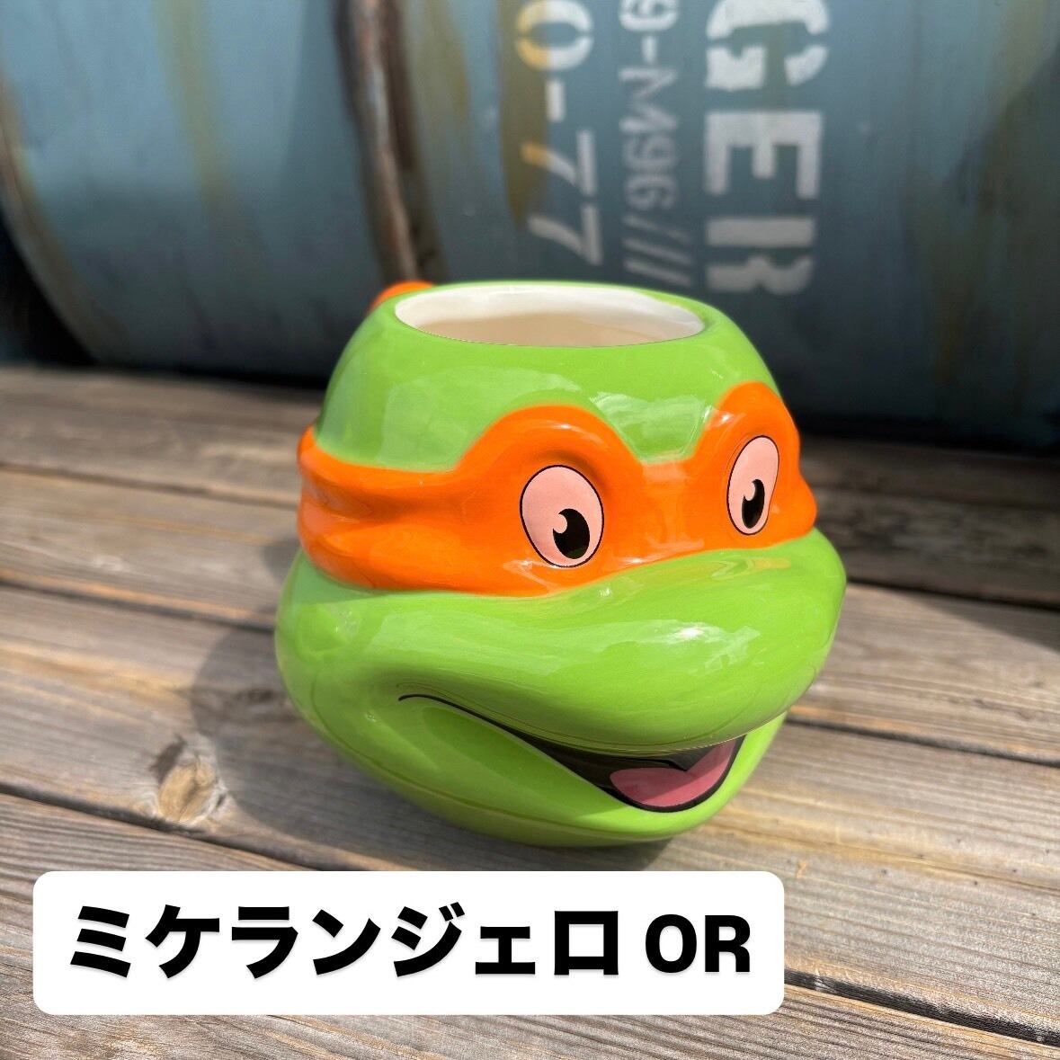 タートルズ】フェイスマグ | アメリカン雑貨 プラウドワークス