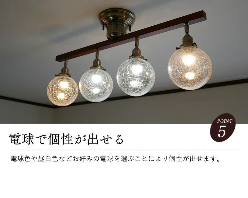 ボールガラスシーリングライト cmc-2417-sd-0018 | 照明専門店 神戸