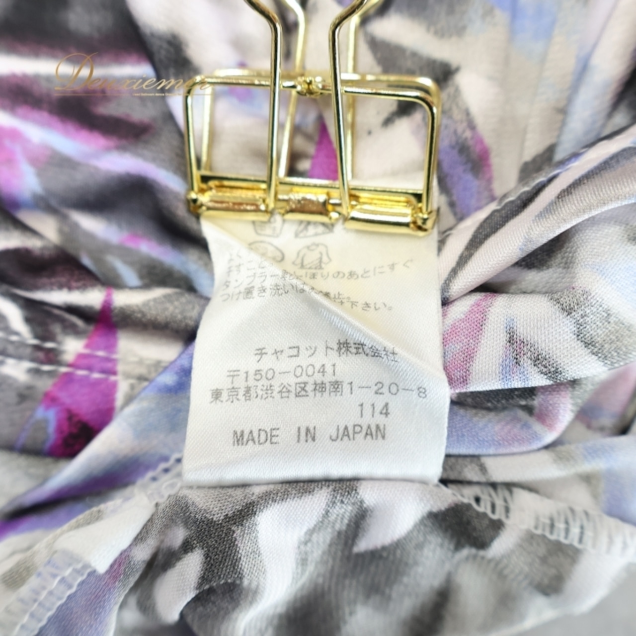 社交ダンス 衣装 トップス ブラウス パープル系 チャコットロイヤルダンス Chacott ROYAL DANCE フリル 日本製 紫 黒 白 上品 鮮やか 伸縮 ストレッチ 練習 レッスン パーティー かわいい イベント 葉っぱ柄 ホワイト系 ブラック系