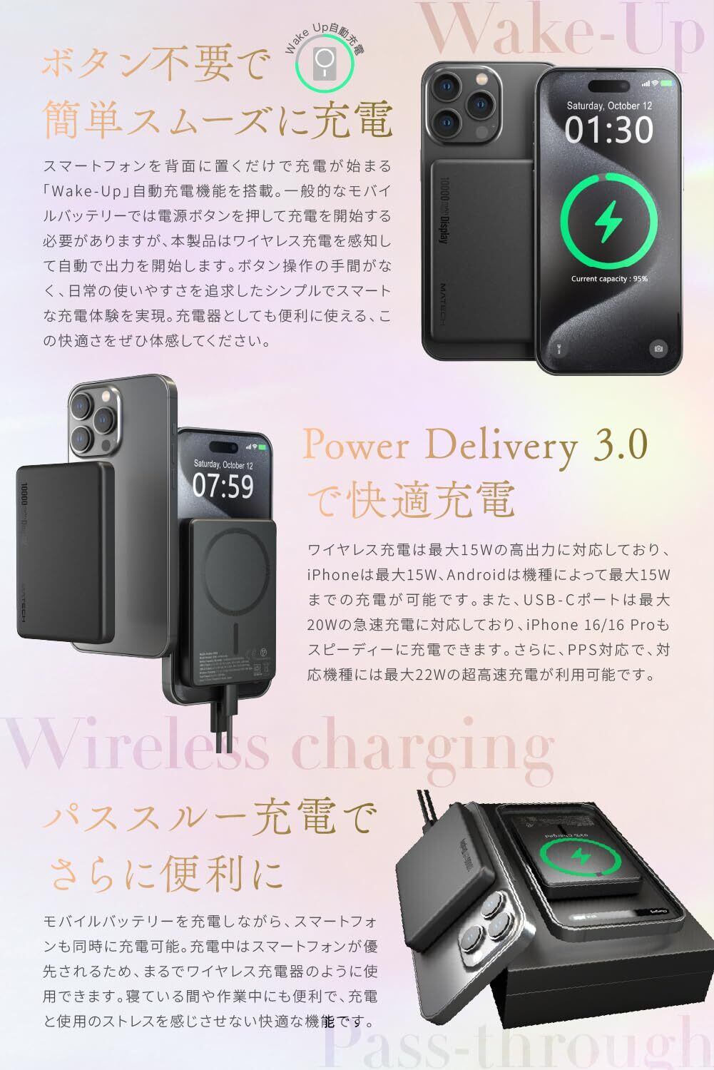MATECH(マテック)® Qi2 モバイルバッテリー マグセーフ 10000mAh