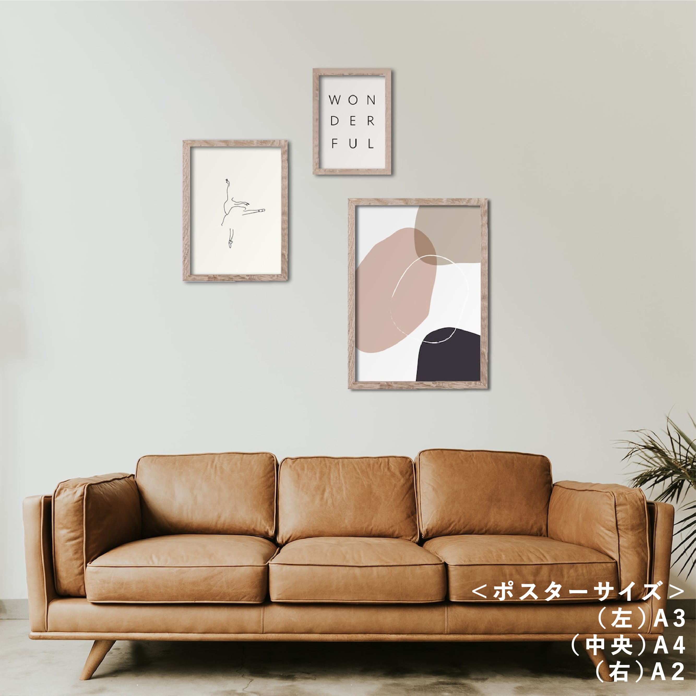 夕方の木漏れ日 / I072 / 北欧ポスター | ポスター屋さんismirai