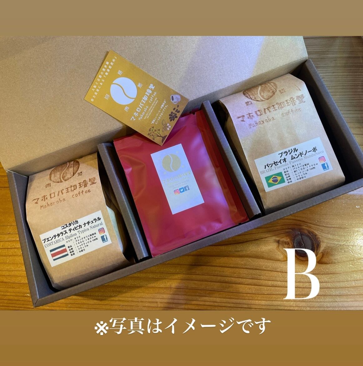 送料込み 新品 アポロ11本 マーブル8本 コーヒービート11本 30本セット 明治コーヒービート8個＆マーブル1個＆アポロ1個 計10個 レターパック