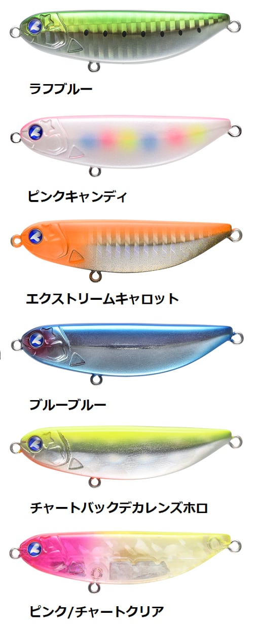 BlueBlue シャルダス20 18g | shimadai shop