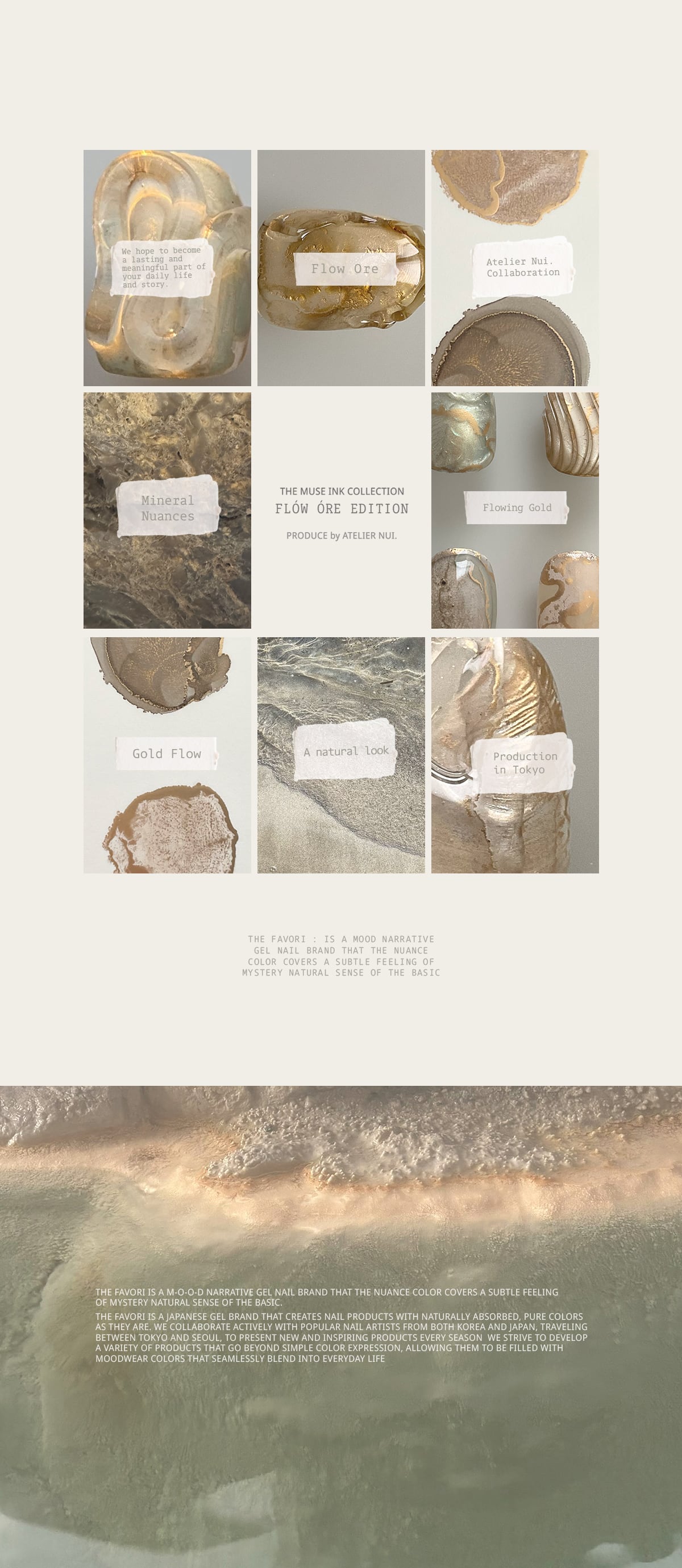 THE FAVORI × ATELIER NUI.〉FLOW ORE EDITION | THE FAVORI JAPAN