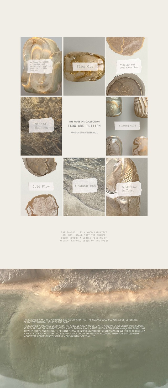 〈THE FAVORI × ATELIER NUI.〉FLOW ORE EDITION