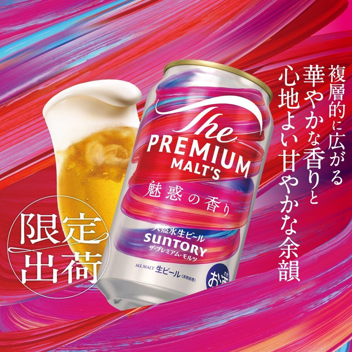 めるてぃめるてぃWEBSHOP