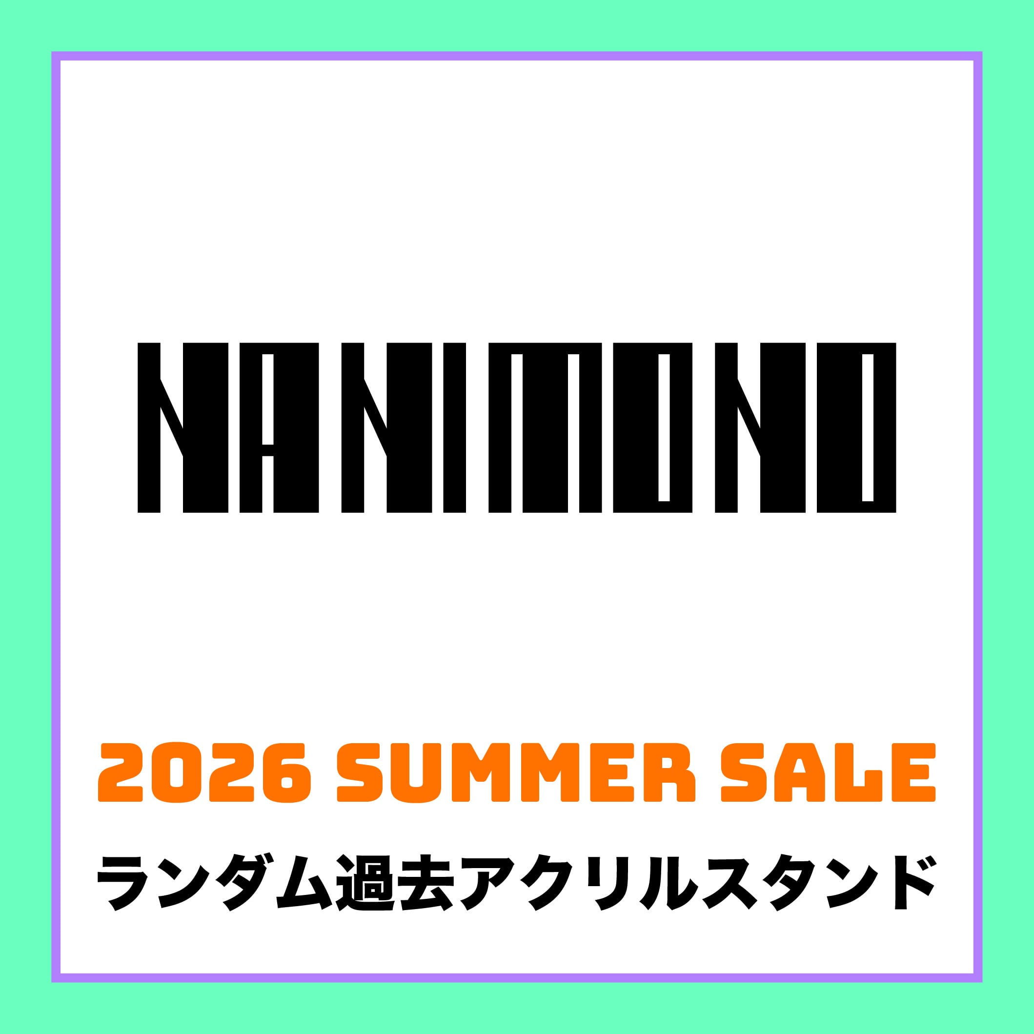 ALL ITEM | OTONA CHILD.