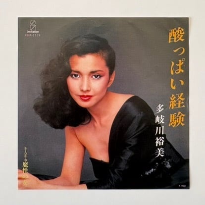 ☆中国ドラマ『ひそかな恋模様は曇りのち晴れ』OST/CD 趙露思 チャオ