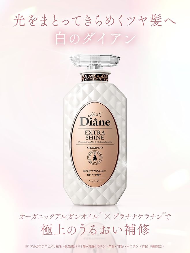 Diane(ダイアン) ダイアン DX [シャンプー トリートメント セット] 大