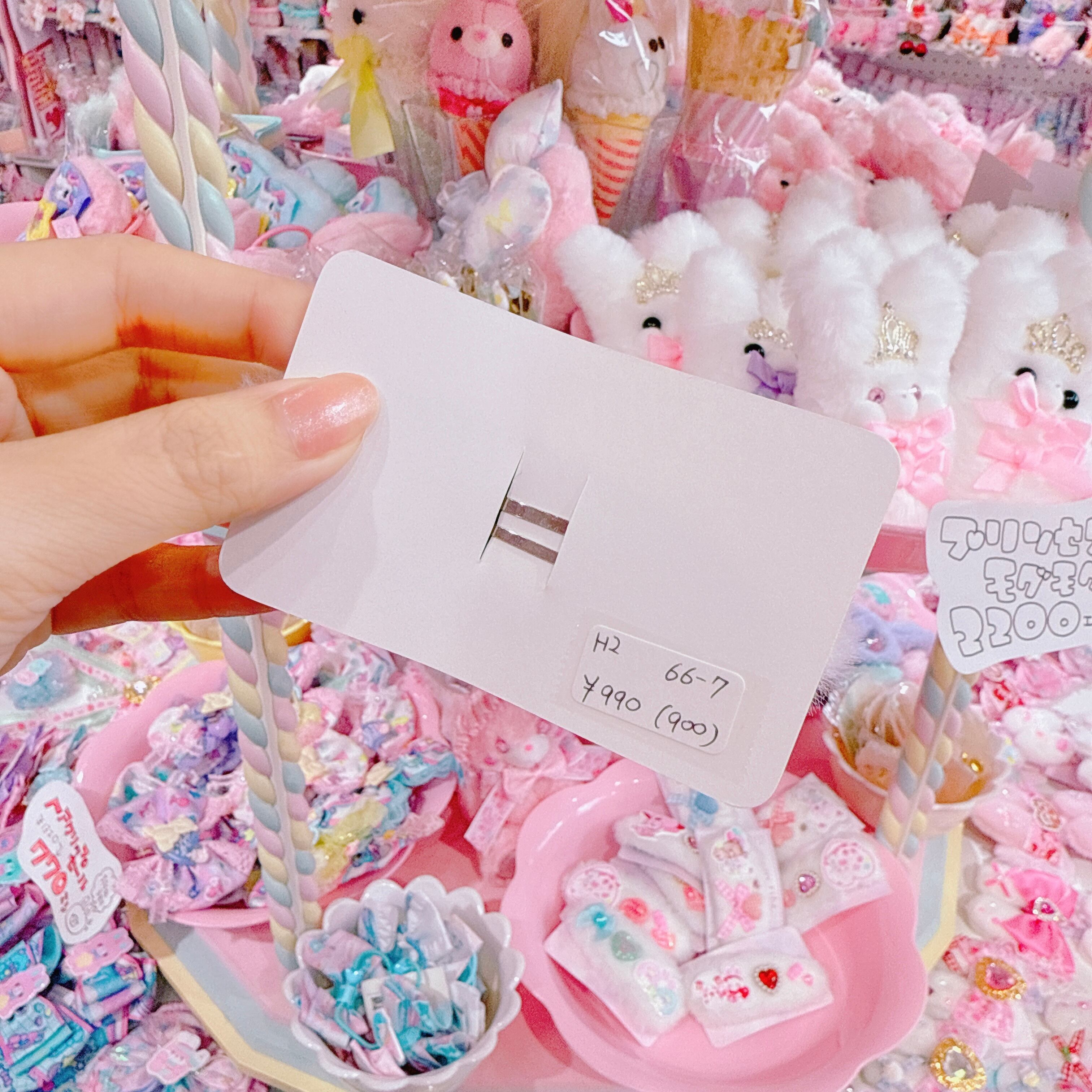 【H2】66-7ぱっちんピン