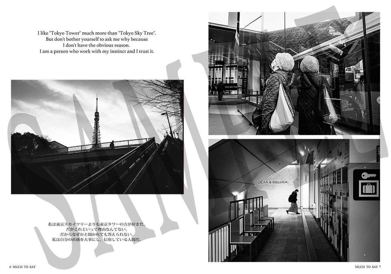 邦楽 HS PHOTO BOOK MUCH TO SAY 写真集 (Photo Book) | RYUJI.K ショップ