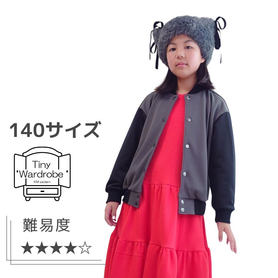 140cm服 JUNIOR(140〜150cm) ｜子供服＆ジュニア服 panpantutuの公式通販サイト