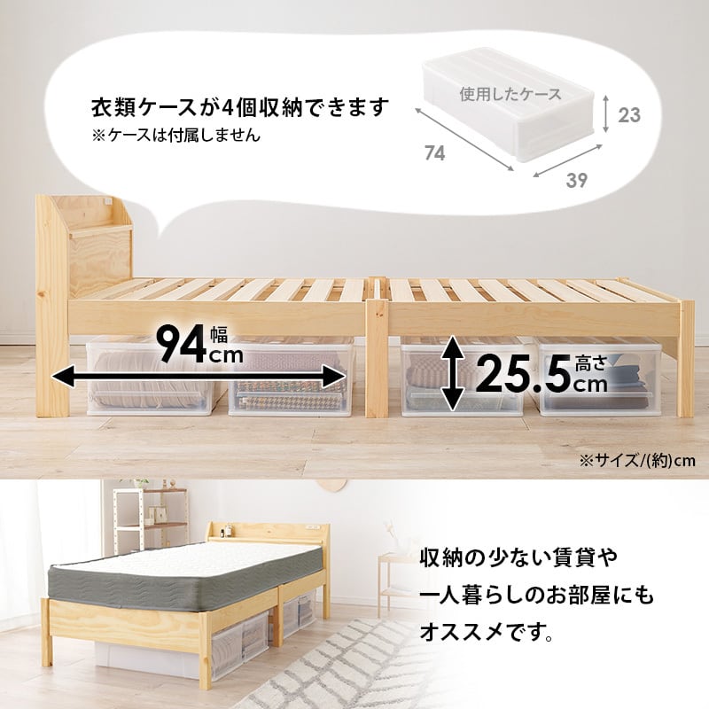 【組立式】耐荷重200kg シングルベッド すのこフレーム ボンネルコイルマットレスセット 3色展開 一人暮らし ワンルーム 幅98.5cm