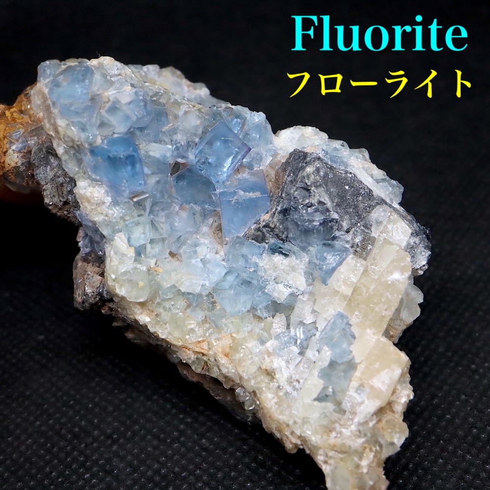 ピンク・ブルー ビンガム産 ブルーフローライト fluorite 青 蛍石
