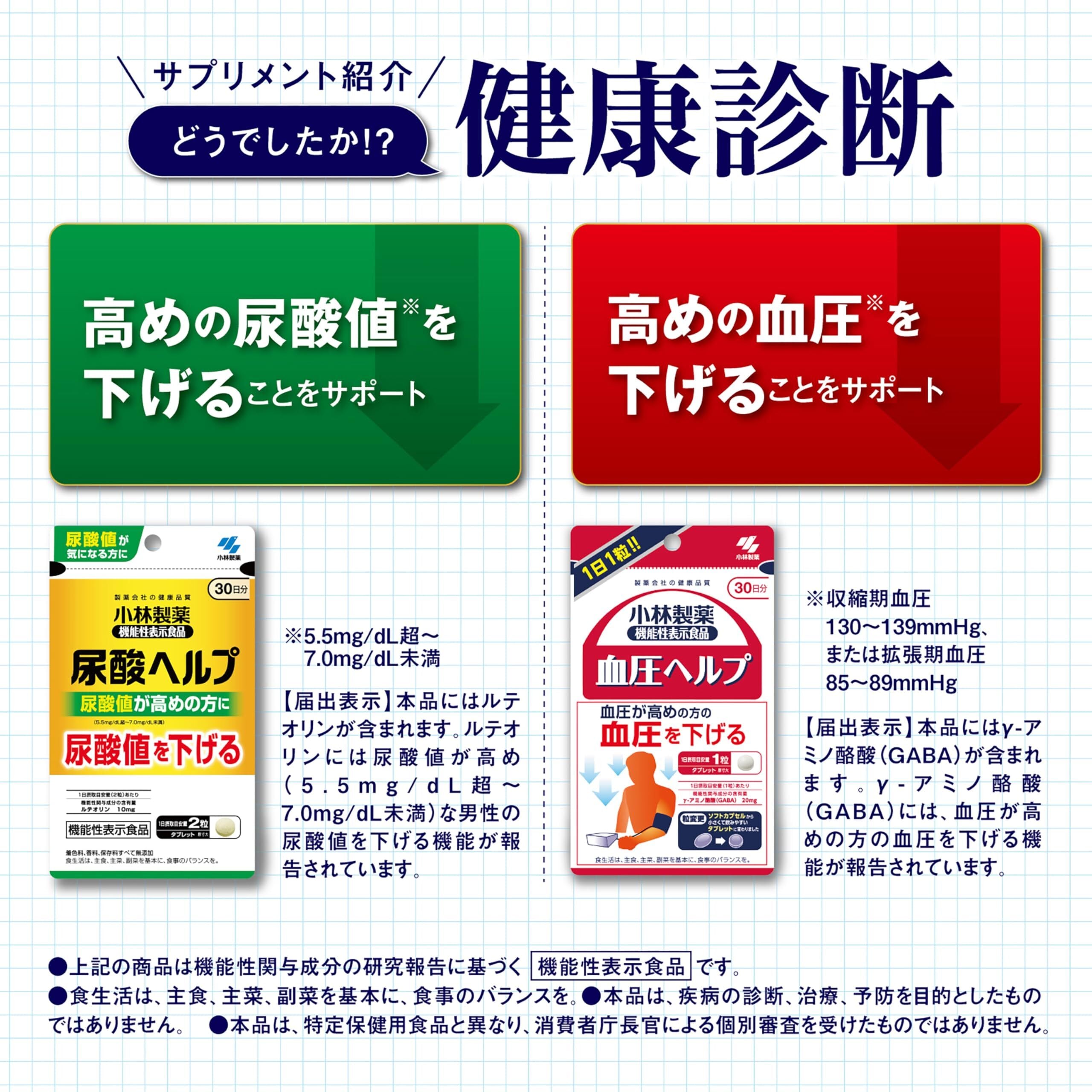 小林製薬☆サラシア100☆40日分☆3袋 小林製薬 サラシア 100