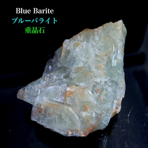 ※SALE※ コロラド産  重晶石 結晶 バライト 41g BRT030 鉱物　天然石 パワーストーン 原石