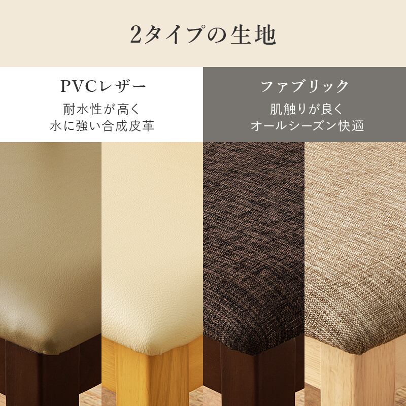 【組立式】ダイニングチェア 2脚セット イス 椅子 天然木 合成皮革 4色展開 幅42cm