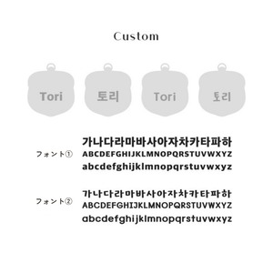 【予約】[ Snugroo ] Name Tag｜Acorn