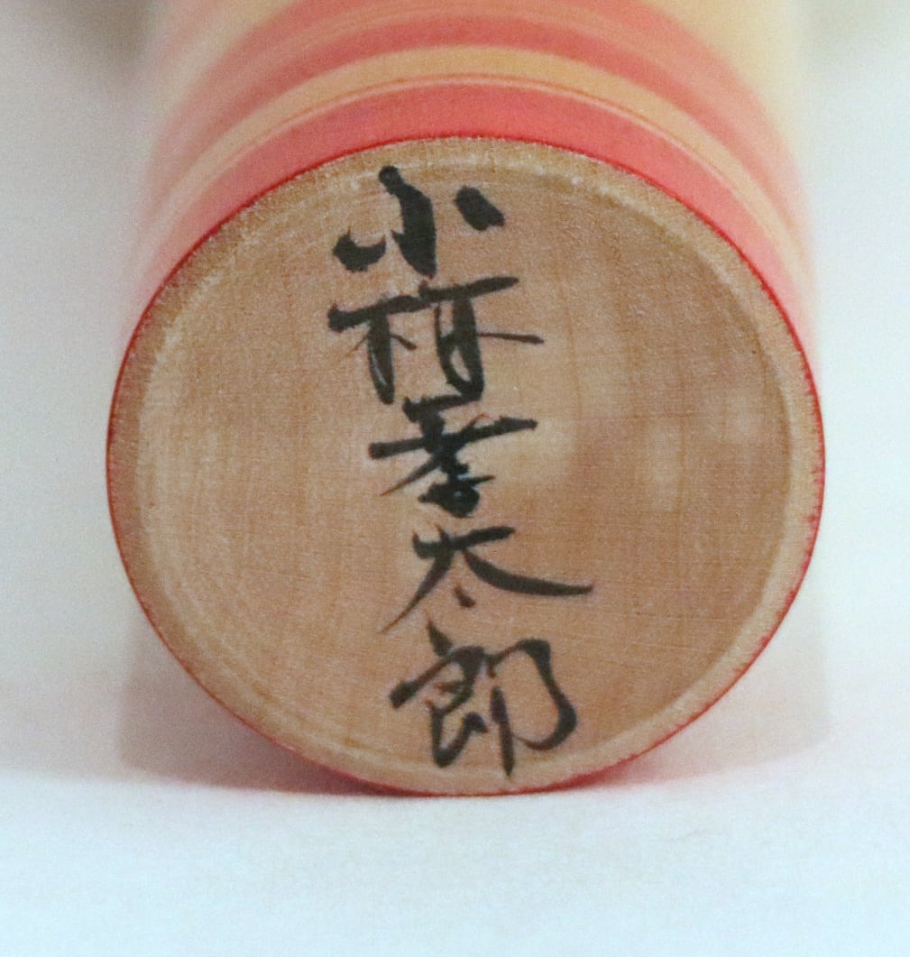 こけし・遠刈田系・山形系・創作系等・7体セット・No.200813-12・梱包