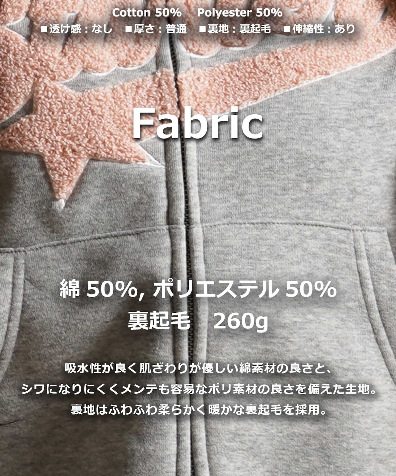 ◆サガラ刺繍ワッペン ショート丈 ジップパーカー◆yn-430gts