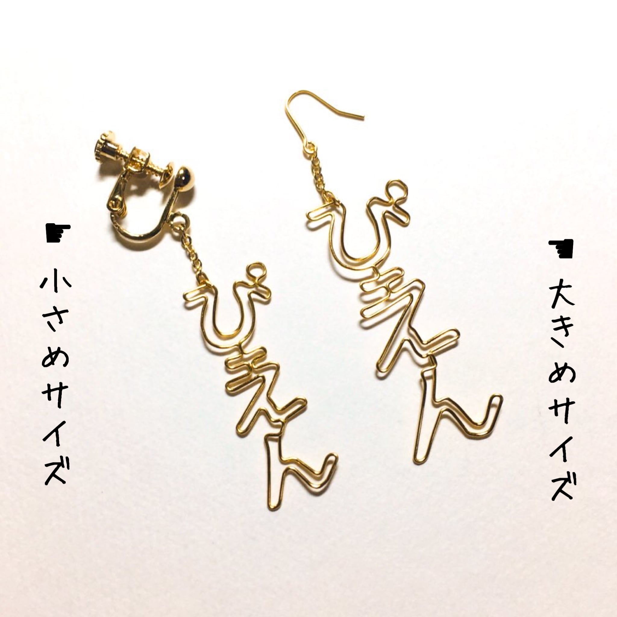 (初出品です)ガルニピア（片耳用）少し傷と使用感がございます！（値下げ可) 片耳用〉「ぴえん」 | iki