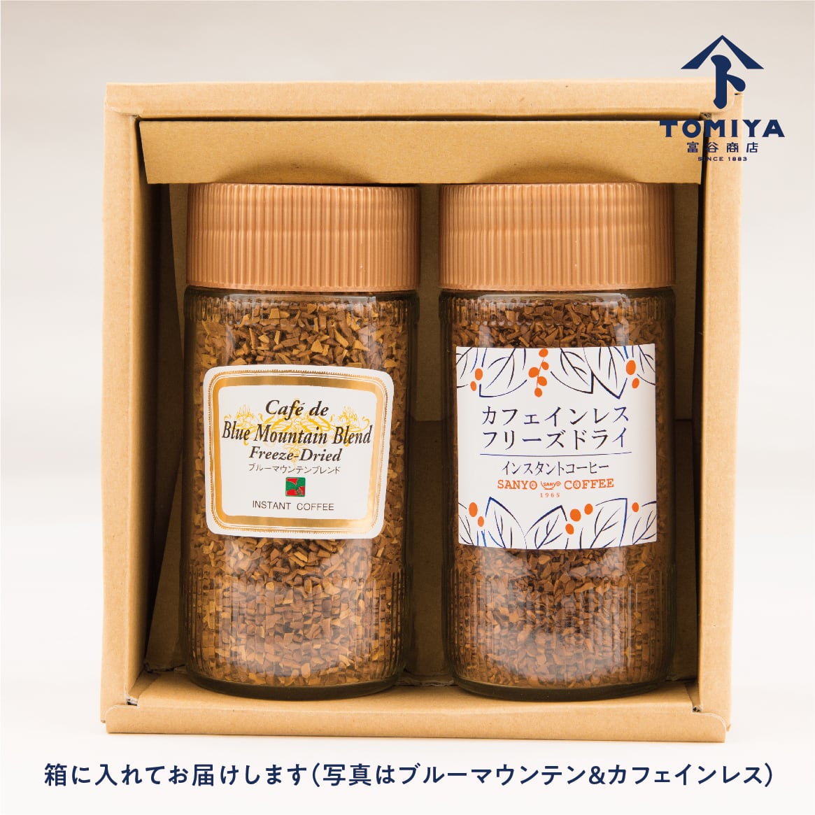 【2本セット】Grand Cru Café 最高級コロンビア共和国 コーヒー豆 2本セット】Grand Cru Café 最高級コロンビア共和国 コーヒー豆 2本