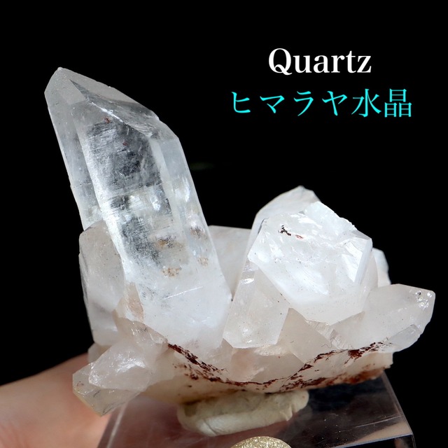 ヒマヤラ 水晶 クオーツ 結晶 クリスタル 42g  QZ148 鉱物　原石　天然石　パワーストーン