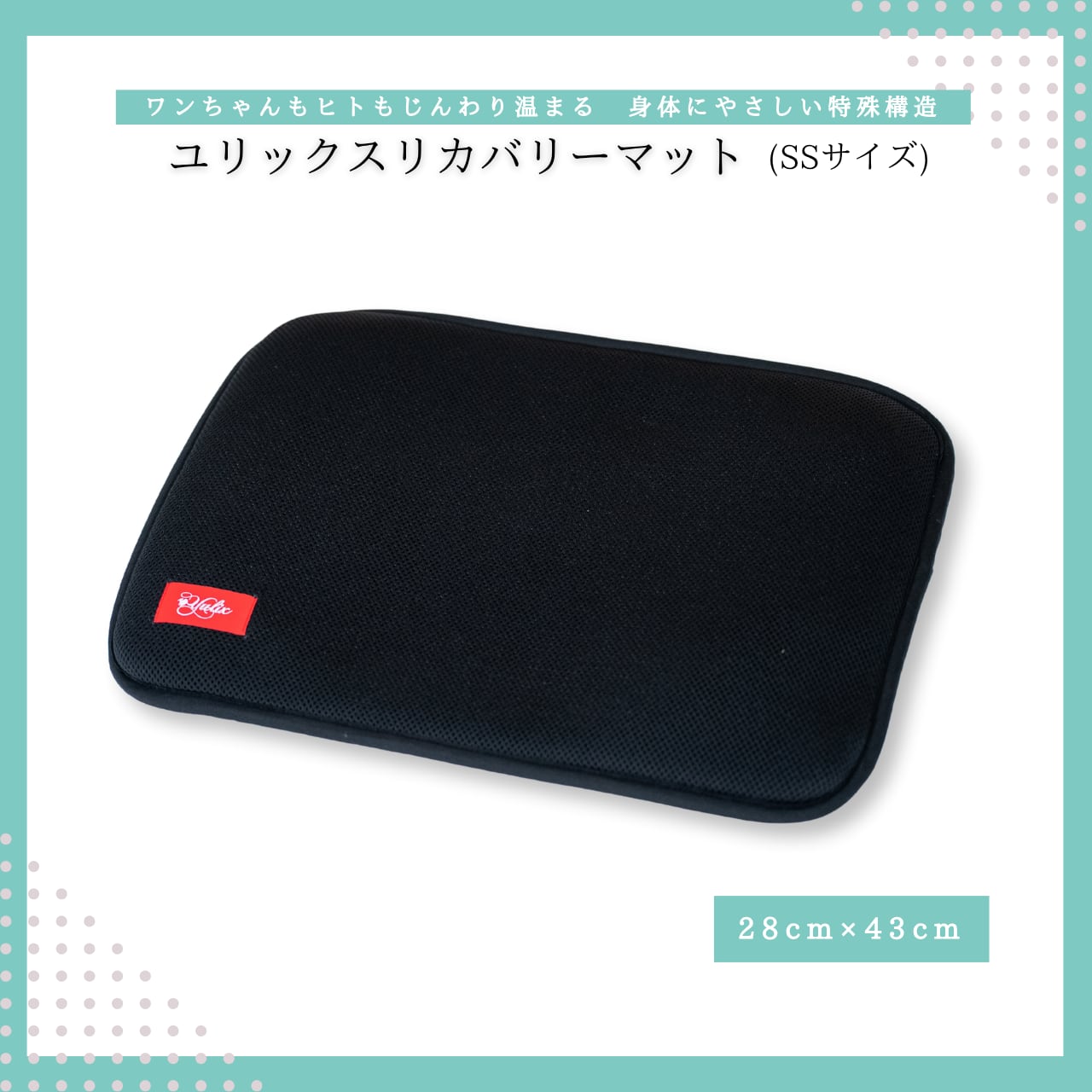 リカバリーマット 高反発マット岩盤浴ラジウム敷き布団20mm マットレス