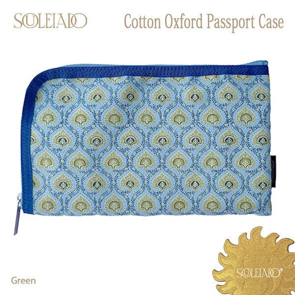 SOULEIADO Cotton Oxford Passport Case コットンオックス パスポートケース グリーン系 通帳ケース 小物入れ フランス TOMORROWLAND 正規販売店