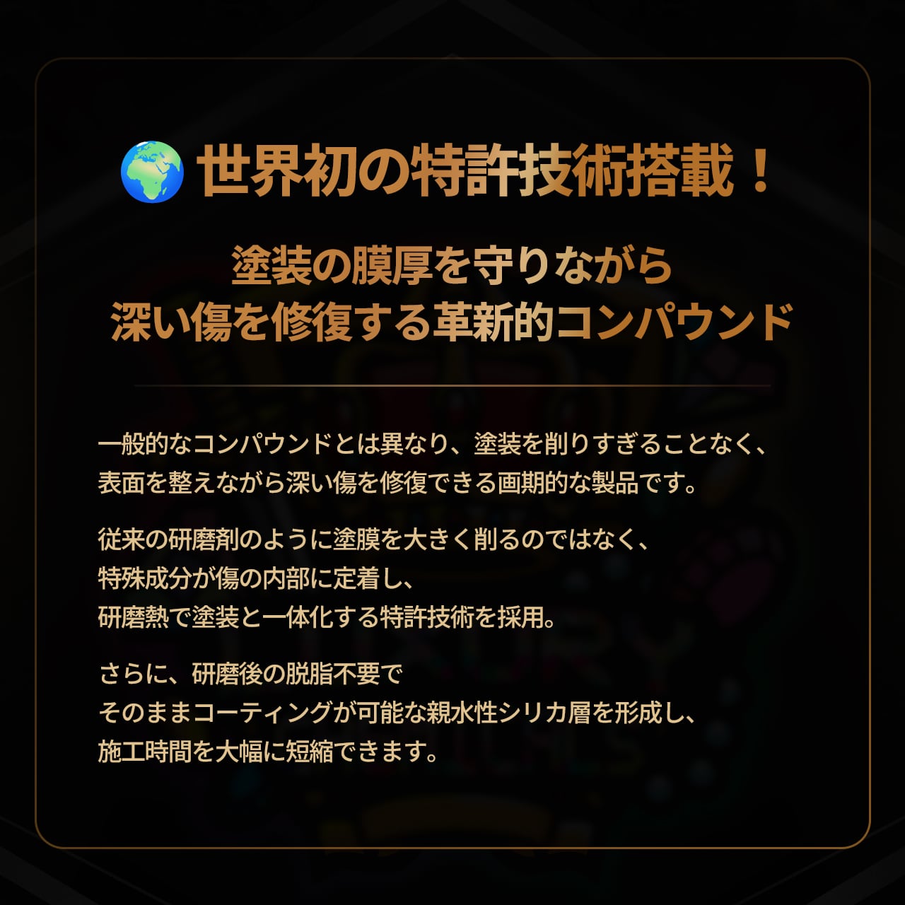 贅沢コンパウンドグラフェン HEAVY CUT 300ml KYOTO DETAIL | KYOTO