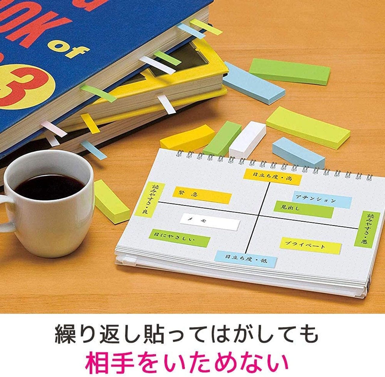 ポストイット 付箋 見出し パステルカラー 50×7.5mm 100枚×10パッド 710RP-K